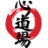ic_xsmall_w48h48q80c_logo-petit